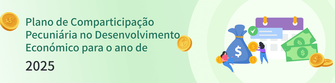 Plano de comparticipação pecuniária no desenvolvimento económico para o ano de 2025