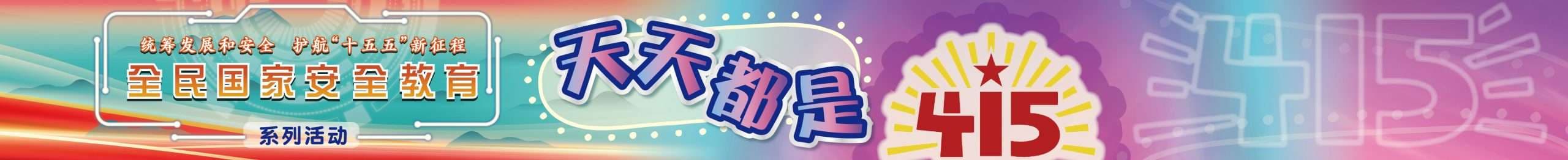 歡迎訪問 澳門特別行政區政府 藥物監督管理局