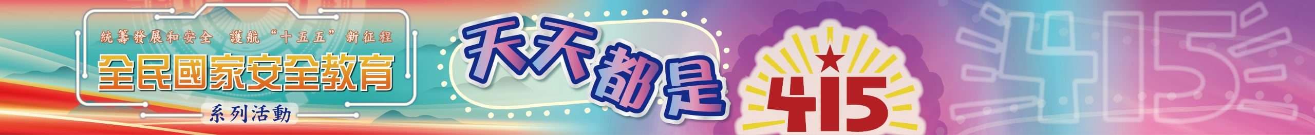 歡迎訪問 澳門特別行政區政府 藥物監督管理局