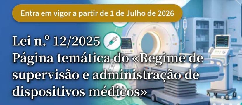 Lei n.º 12/2025 Página temática do «Regime de supervisão e administração de dispositivos médicos»