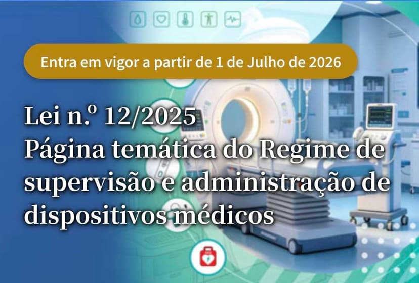 Lei n.º 12/2025 Página temática do «Regime de supervisão e administração de dispositivos médicos»