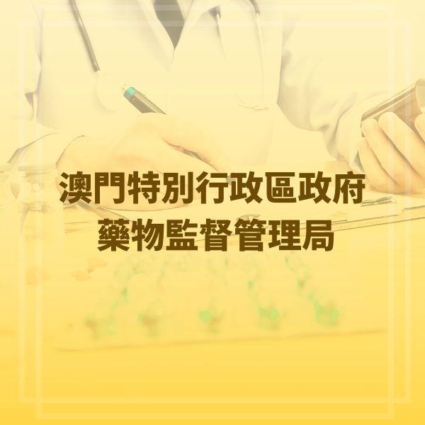 明日起禁止攜帶過量的 4 種抗疫藥物及用品出境