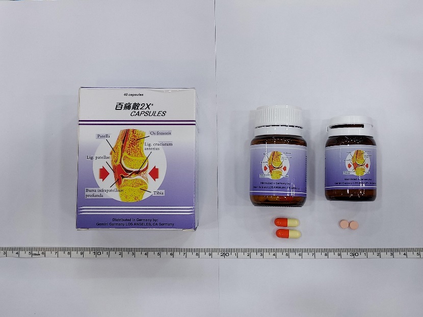 衞生署今日（五月十一日）呼籲市民切勿購買或服用一款名為「百痛敵2X」的口服產品，因發現該產品含有未標示受管制的藥物成分。圖示該款產品。