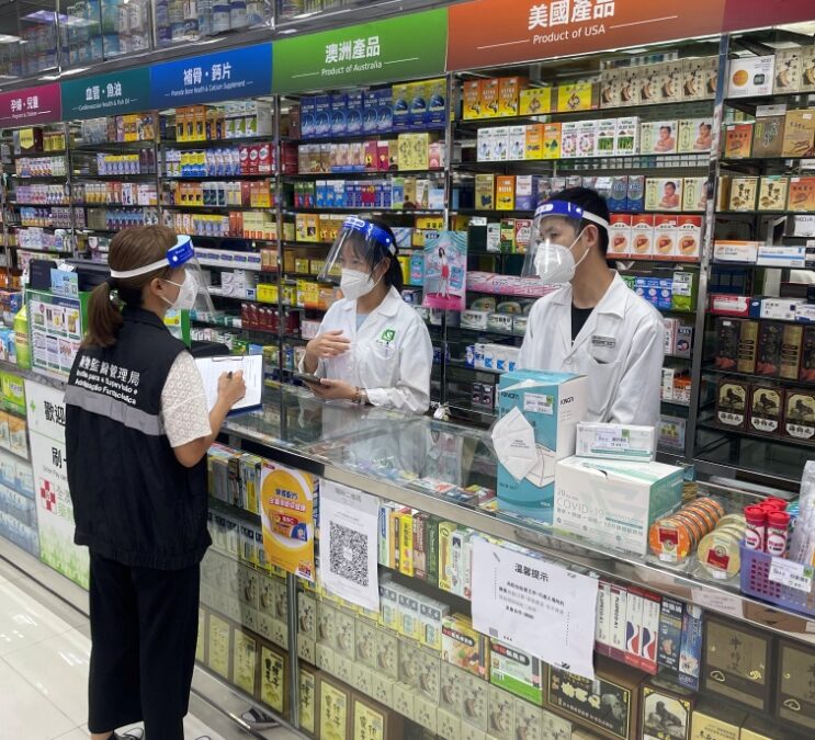药物监督管理局于“巩固期”加强巡查药物业场所