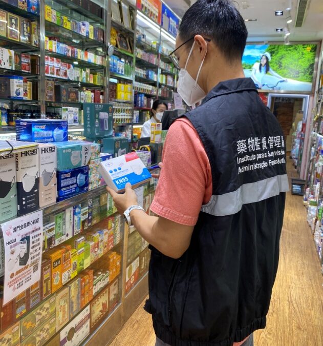 药物监督管理局协同业界保障抗原快测包及KN95口罩稳定供应