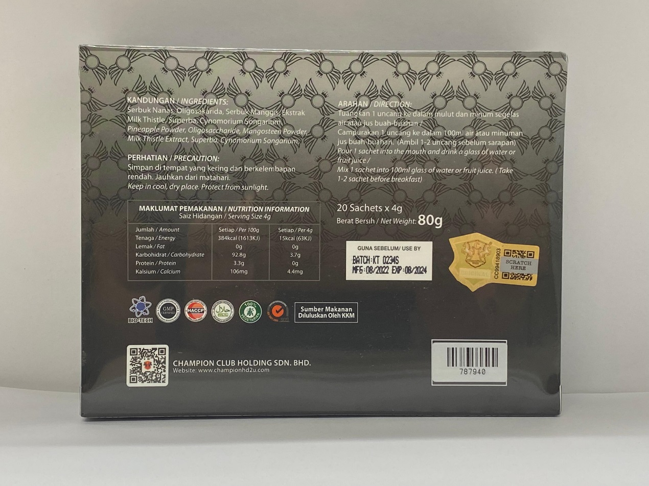 衞生署今日(九月二十八日)呼籲市民切勿購買或服用一款名為「HE ABSOLUTE KING」的壯陽產品,因為產品被發現含有未標示的受管制成分。圖示該款產品。