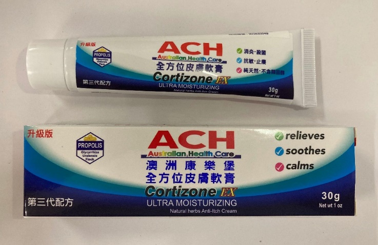 药物监督管理局呼吁勿使用两款掺杂西药成份的产品