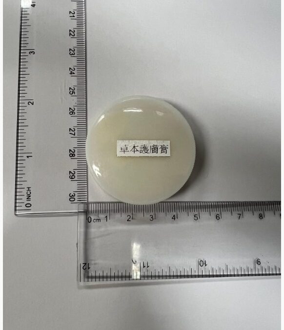 藥物監督管理局呼籲勿使用一款摻雜西藥成分的外用產品
