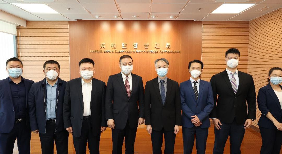 藥物監督管理局與遼寧省人民政府港澳事務辦公室交流中醫藥大健康產業發展