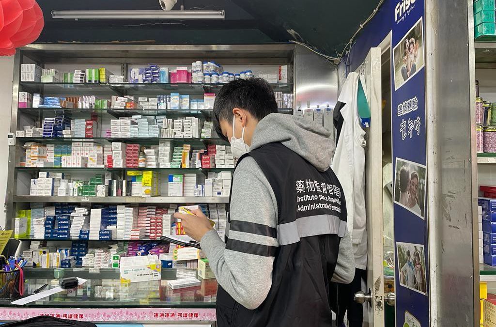 藥物監督管理局巡查藥房 保障抗疫藥物及產品穩定供應