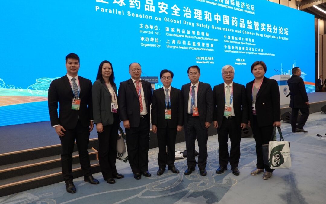 O Instituto para a Supervisão e Administração Farmacêutica participa no Fórum sobre a Governação Global da Segurança dos Medicamentos e as Práticas Chinesas de Supervisão dos Medicamentos
