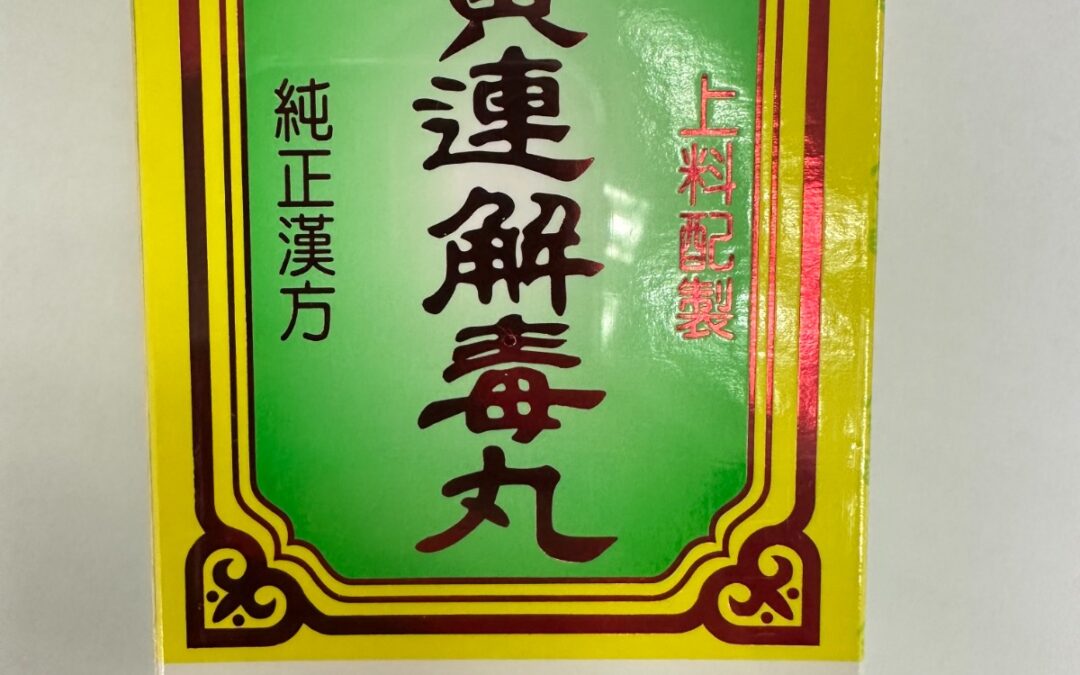 ISAF ordenou a recolha de um lote de medicamento tradicional chinês com microrganismos excessivos