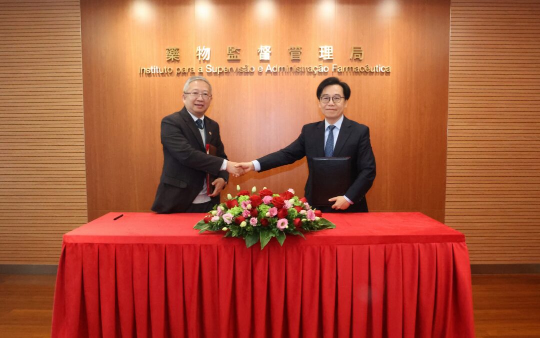 O Instituto para a Supervisão e Administração Farmacêutica e o Instituto de Medicina Translacional e Inovação de Macau da Universidade de Macau assinam o acordo de cooperação para a apreciação técnica de terceiros de medicamentos tradicionais chineses