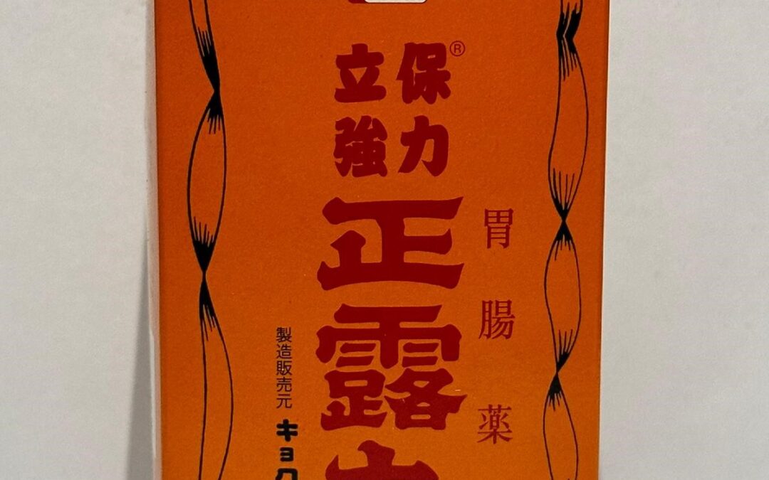 O ISAF anunciou a recolha de um medicamento tradicional chinês