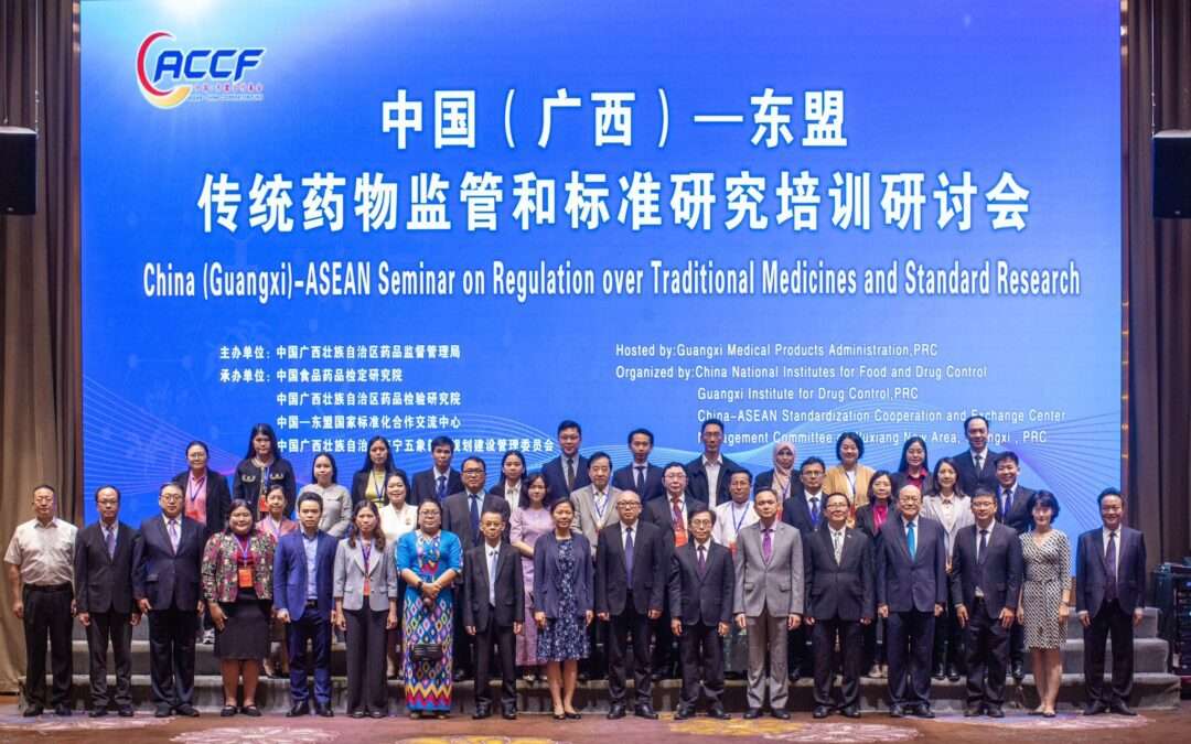 O ISAF visita Guangxi para aprofundar a cooperação entre Macau e Guangxi em Supervisão Farmacêutica e promover intercâmbios entre os países da Associação de Nações do Sudeste Asiático