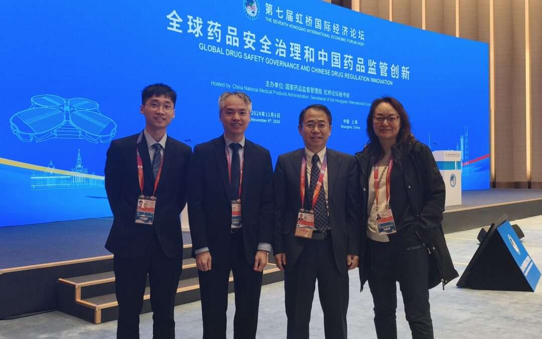 O ISAF participa no Fórum de Governação Global da Segurança de Medicamentos e Inovação na Supervisão de Medicamentos da China