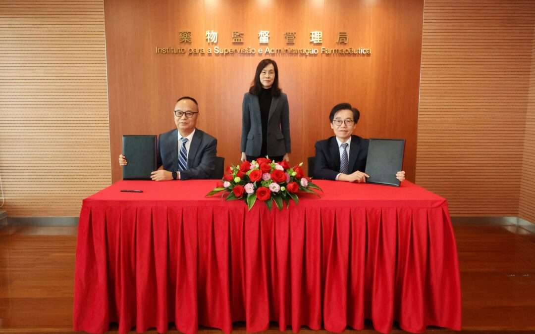 Assinatura dos acordos de cooperação sobre avaliação técnica de medicamentos tradicionais chineses e teste de medicamentos tradicionais chineses por terceiros entre o ISAF e a UM