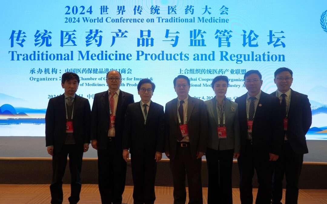Participação do ISAF na Conferência Mundial da Medicina Tradicional 2024