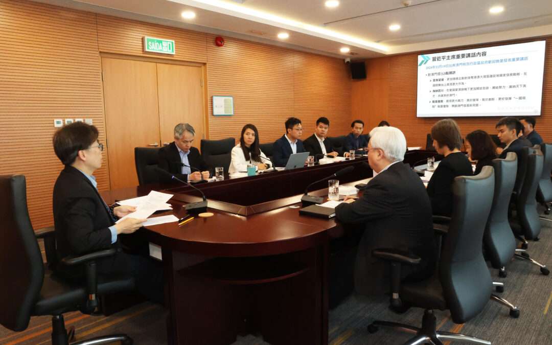 药物监督管理局领导及主管深入学习贯彻系列重要讲话精神