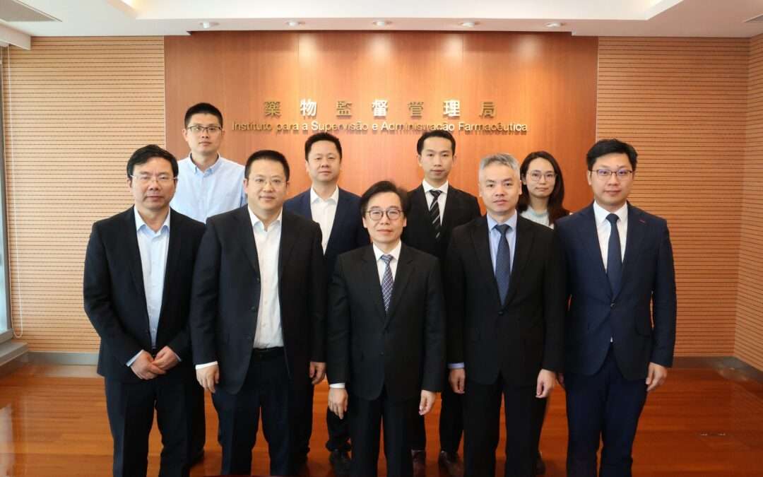 澳門藥監局與中國藥科大學共商合作 推動中醫藥大健康產業高質量發展