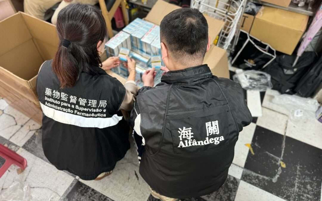 藥監局聯同海關破獲關閘區非法進口藥物散貨點