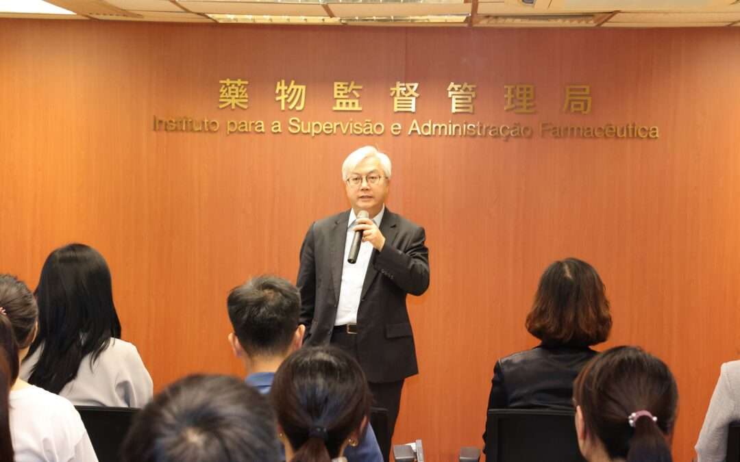 藥監局與衛生局及專業社團共同舉辦外展藥師專題培訓 推動社區長者用藥安全