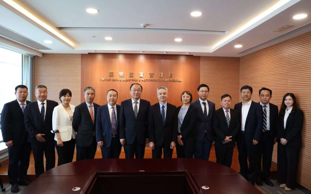 澳門與山東省藥監部門舉行會議  共促魯澳醫藥產業發展