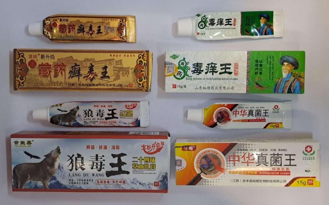 药物监督管理局呼吁勿使用四款掺杂西药成分的产品
