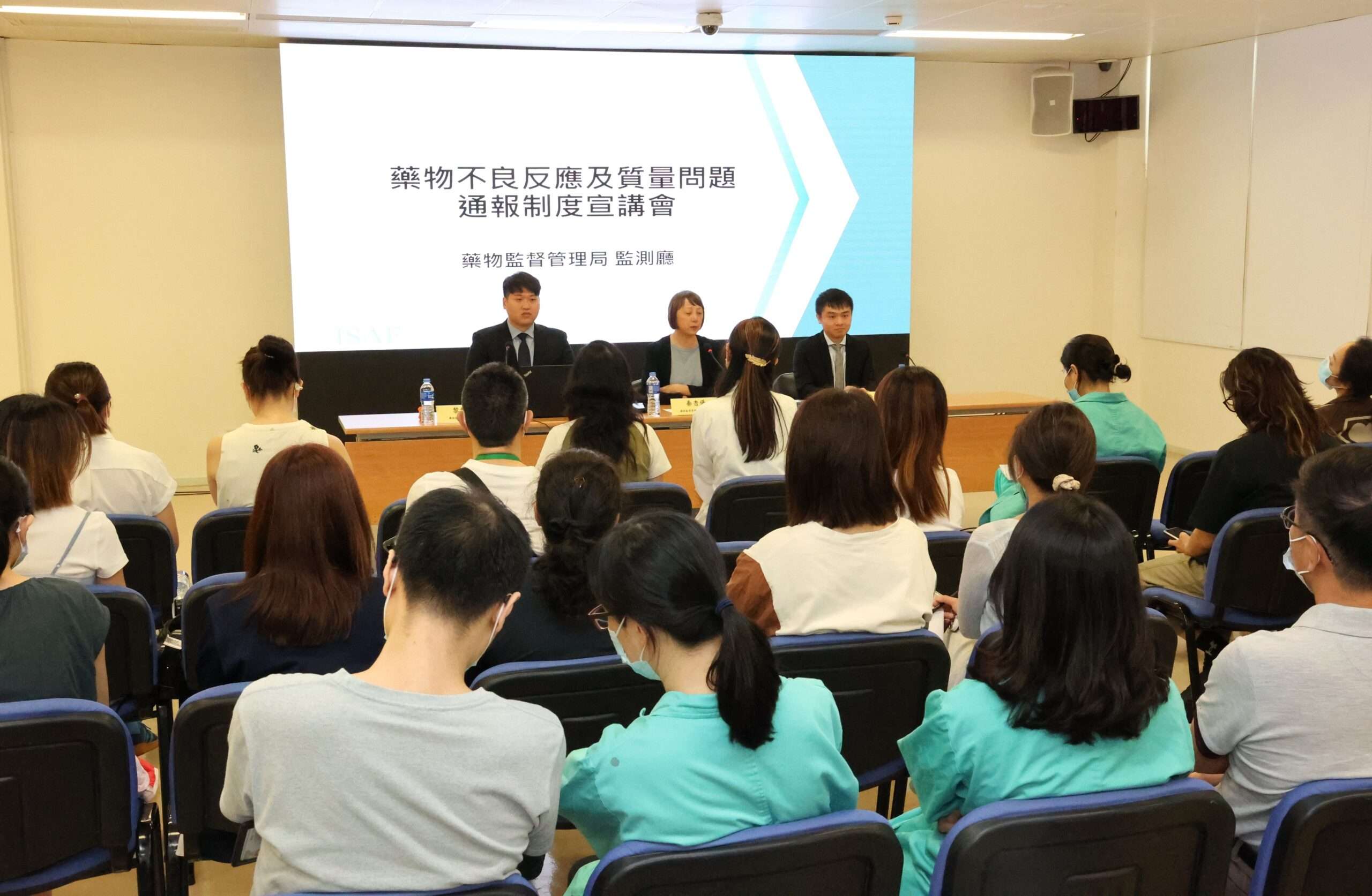 藥監局推廣藥物不良反應及質量問題通報文化 保障公眾用藥安全