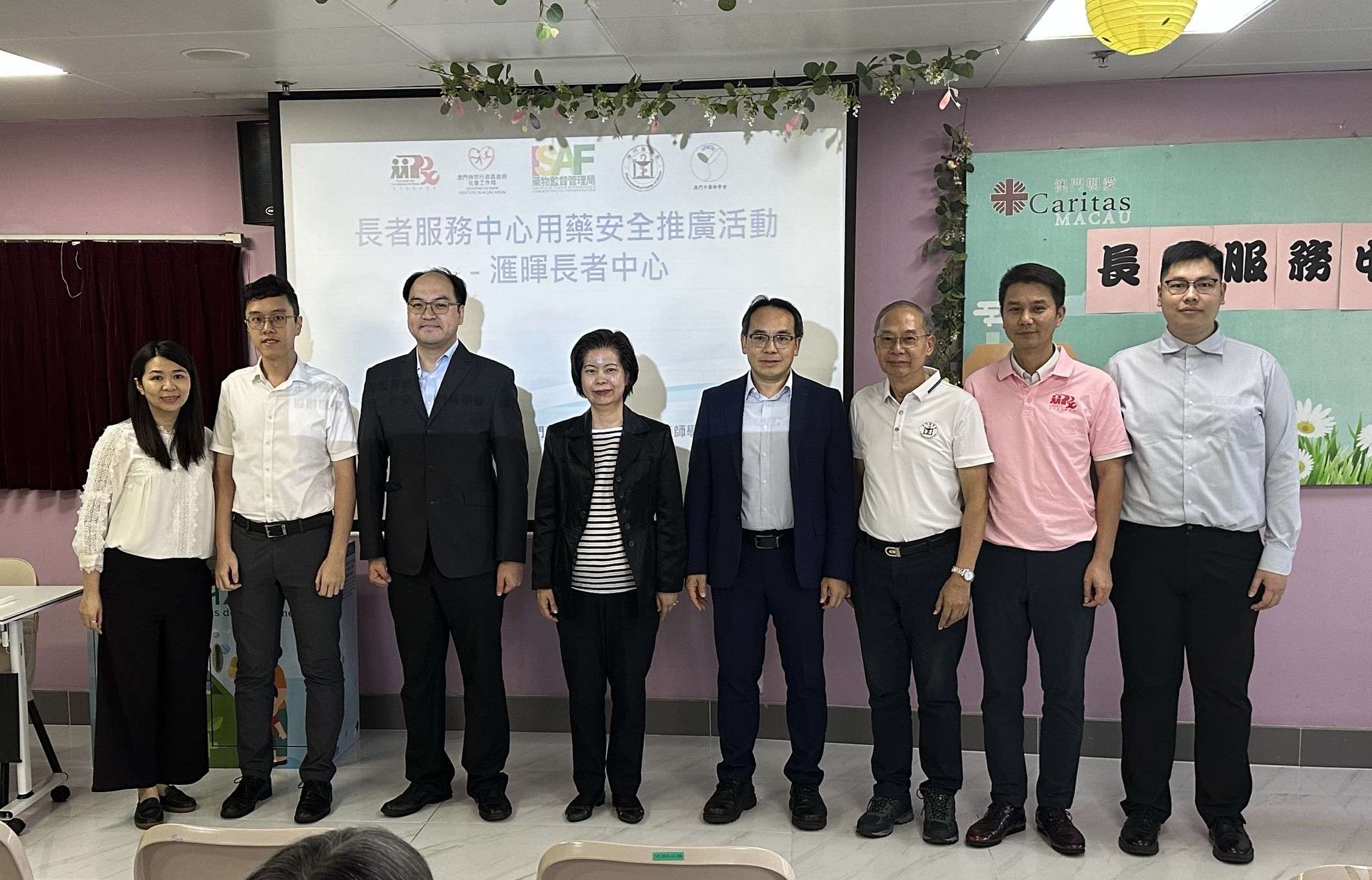 藥監局聯同社工局及藥劑專業學會向長者推廣用藥安全