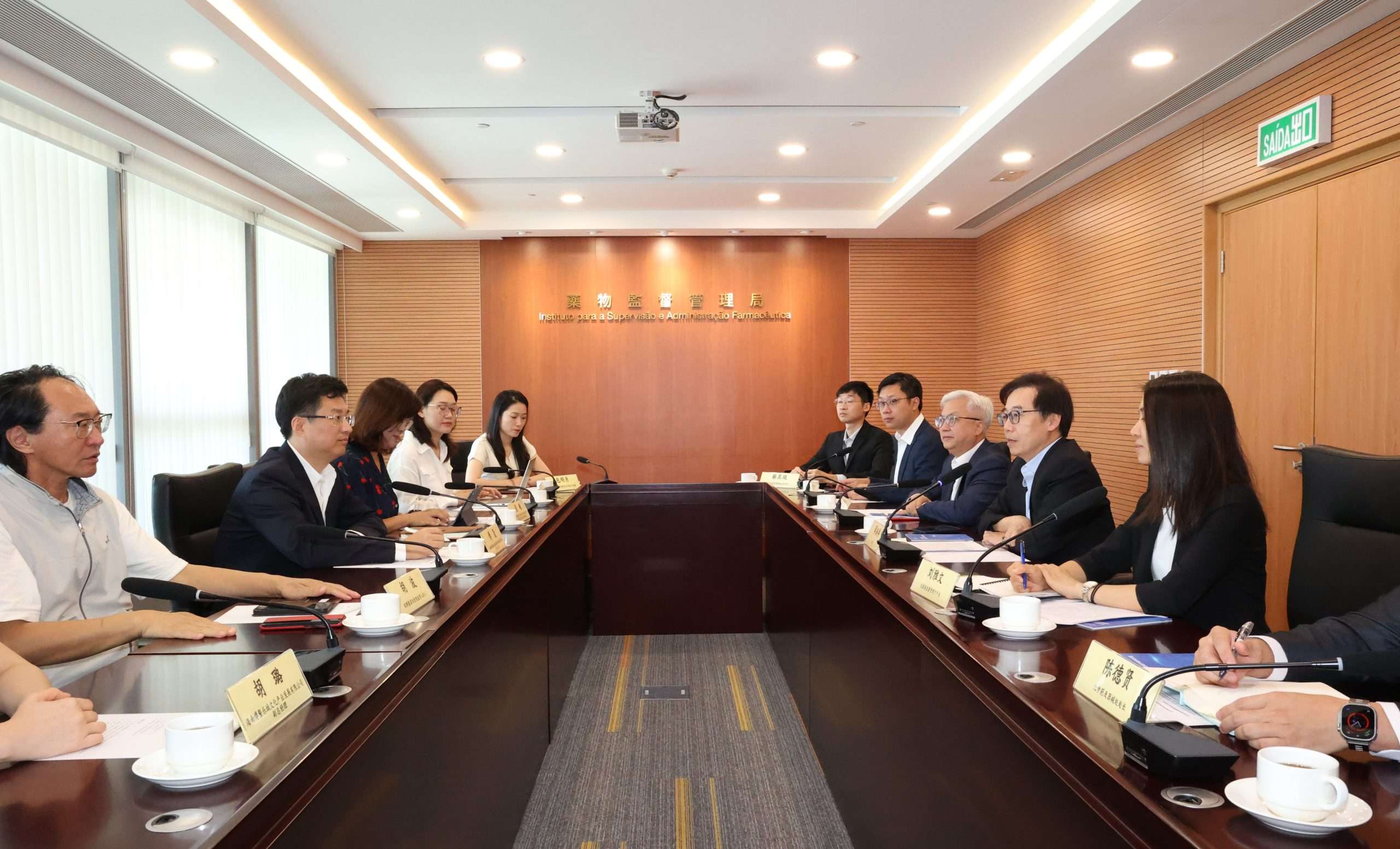 藥監局與海南博鰲樂城國際醫療旅遊先行區管理局探討創新藥械監管合作 促兩地大健康產業協同發展