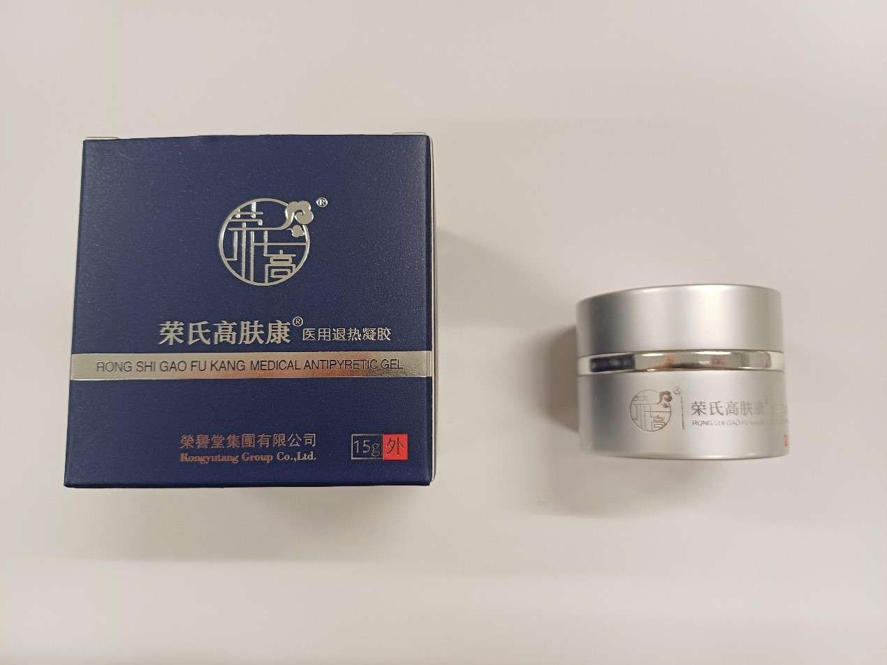 藥物監督管理局呼籲勿使用一款摻雜西藥成分的產品