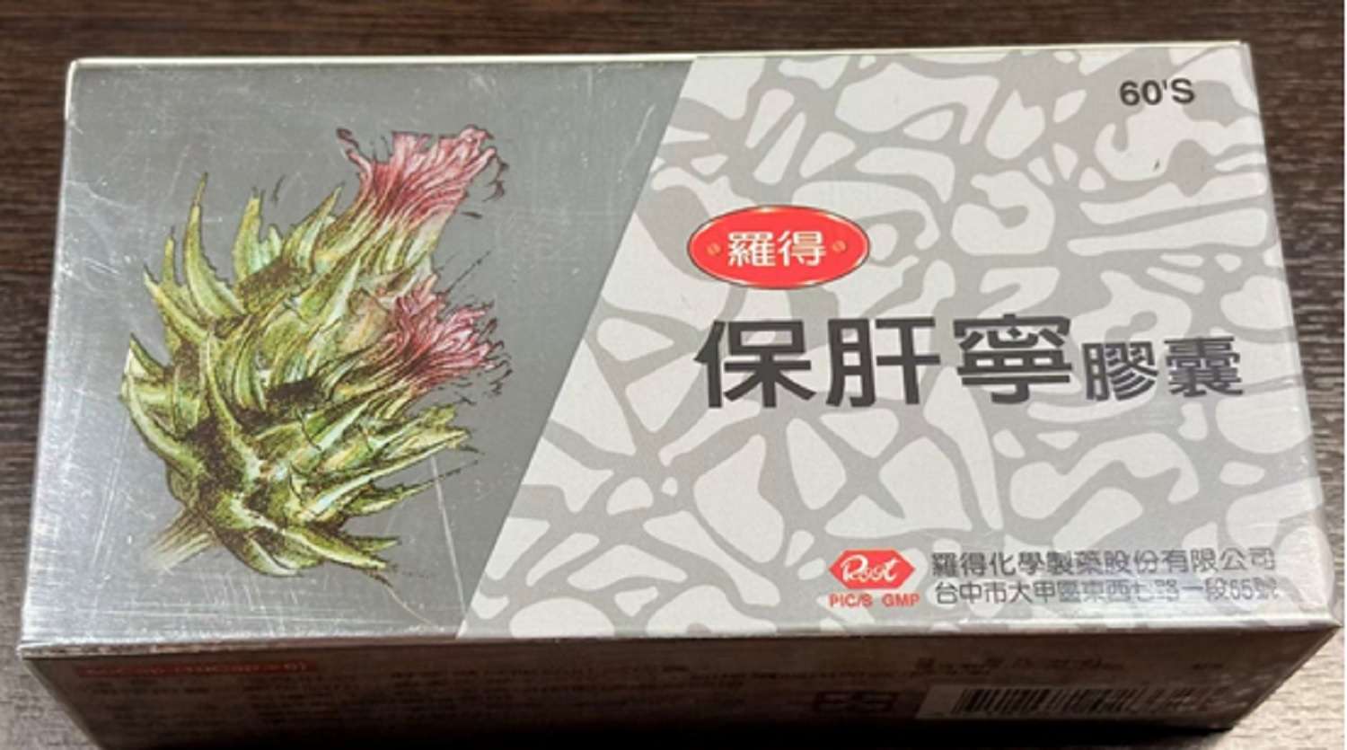 藥監局指令回收一款藥物