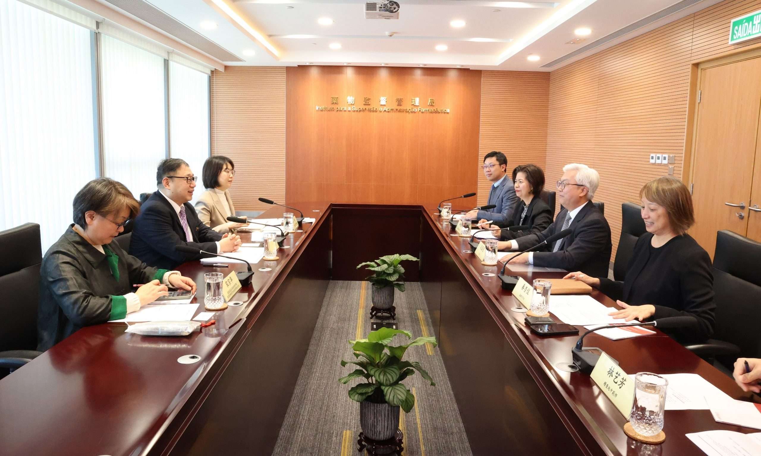 澳門藥監局與國家藥監局高級研修學院共商人才培養合作