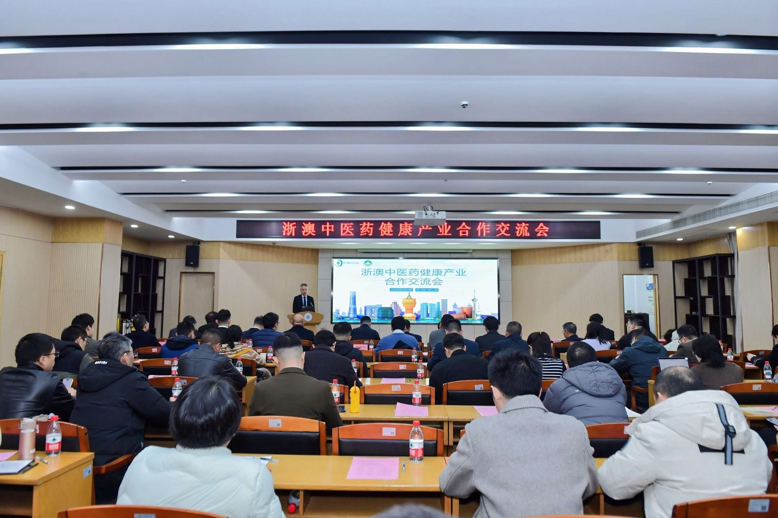 澳門藥監局與浙江省醫藥行業協會合辦交流會 共促兩地產業協同發展