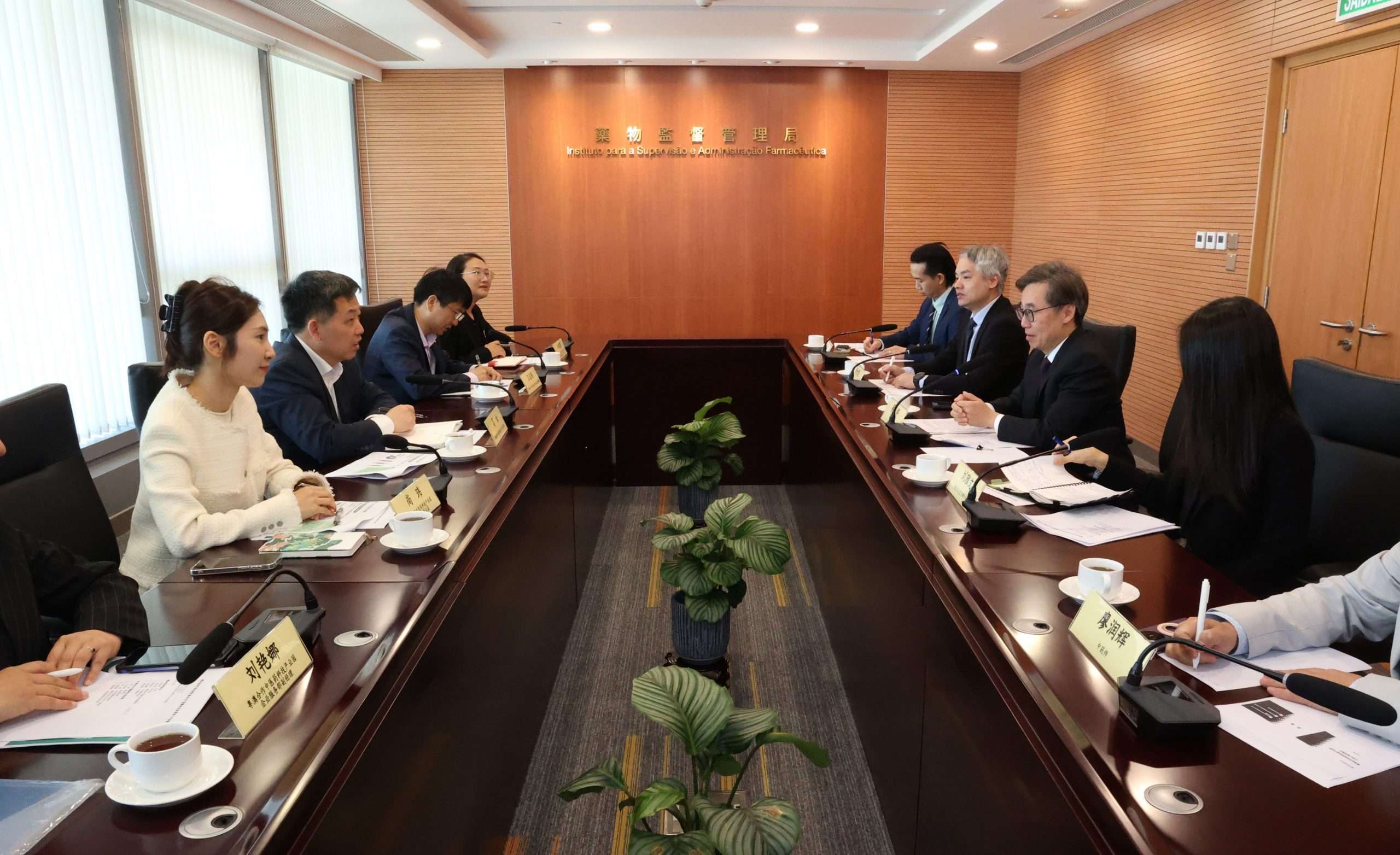 藥監局與粵澳合作中醫藥科技產業園舉行工作會議 共促澳琴中醫藥產業聯動發展