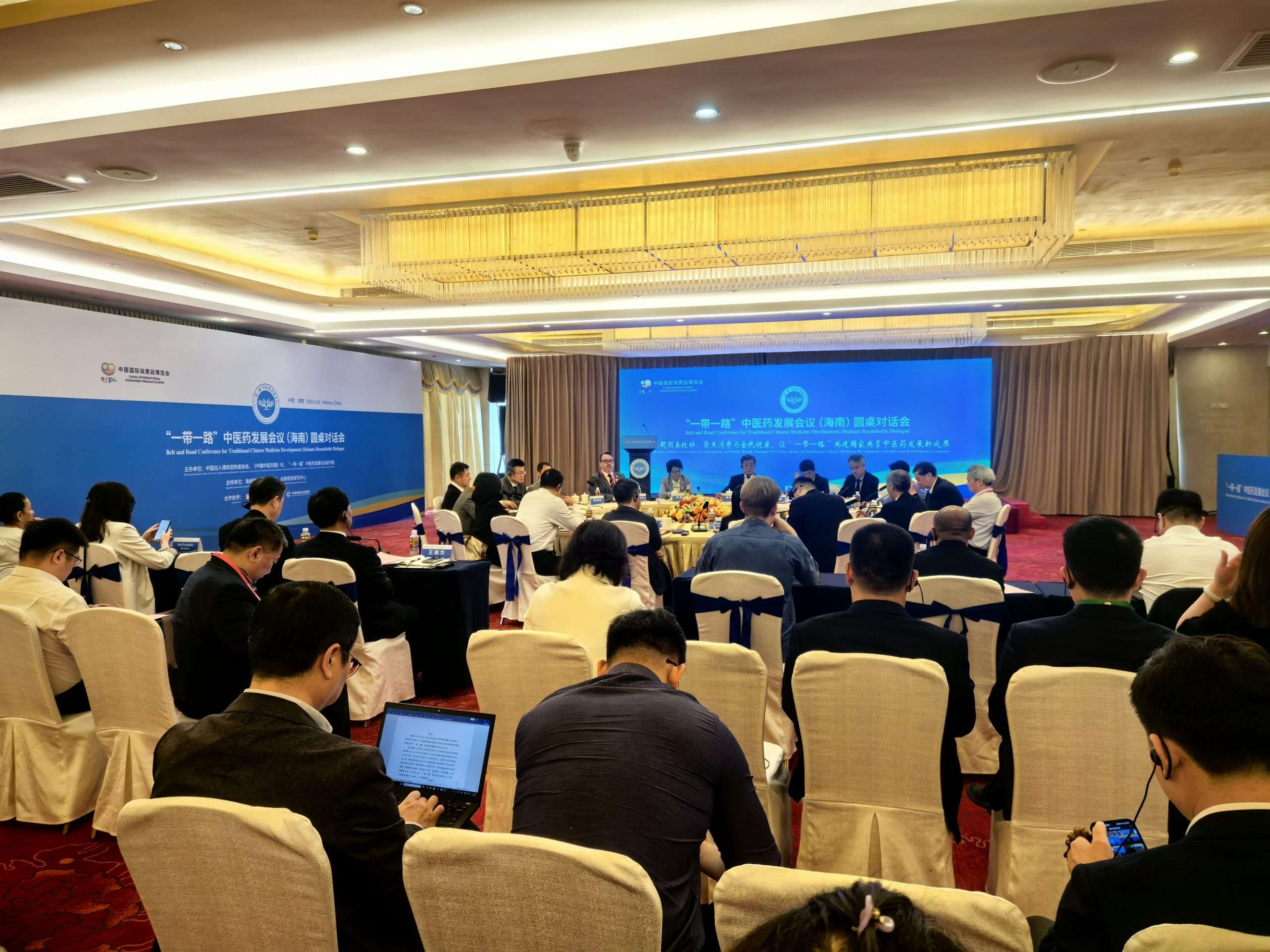 澳門藥監局赴瓊出席“一帶一路”中醫藥發展會議 深化瓊澳藥物監管交流
