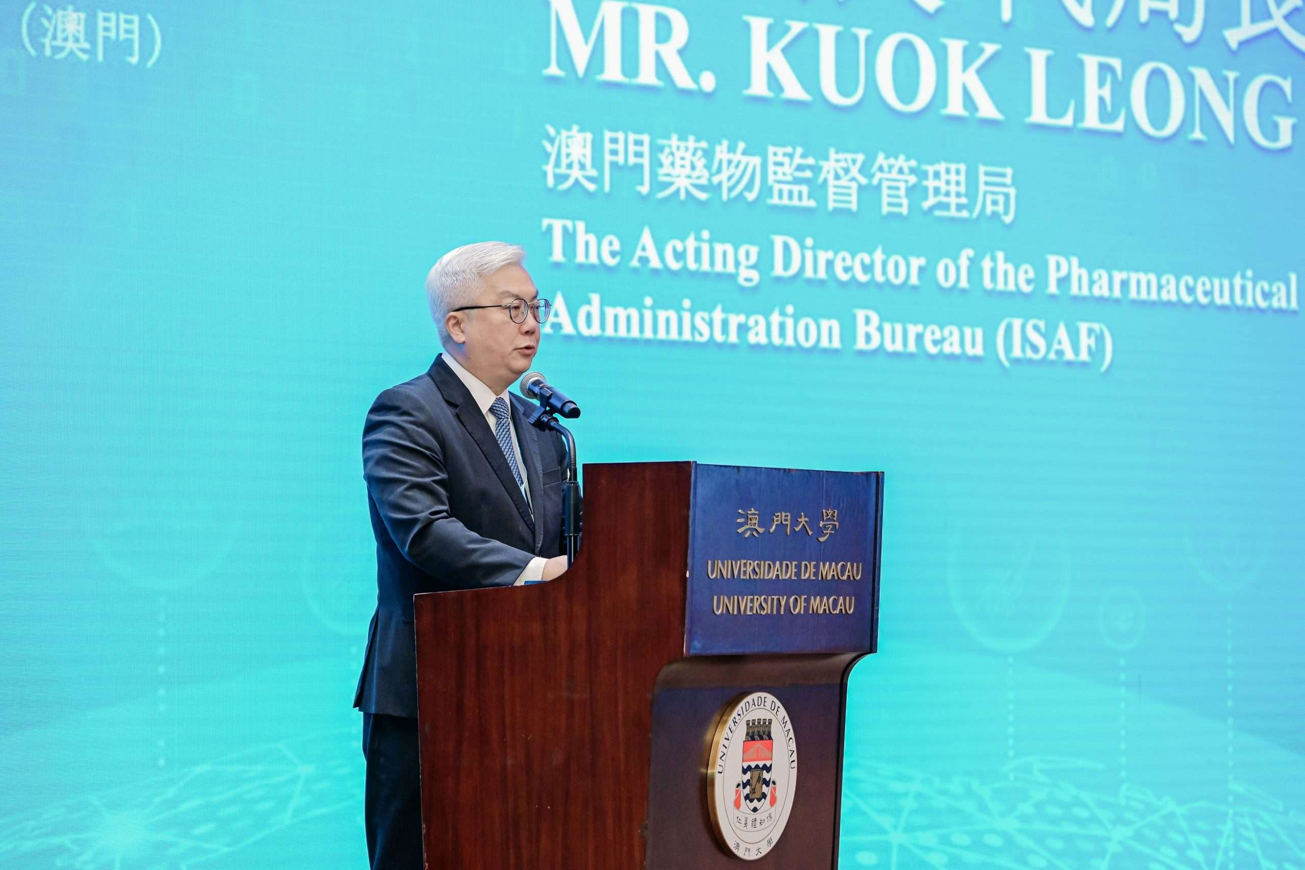 澳門藥監局出席中醫藥論壇  與印尼食藥監局交流