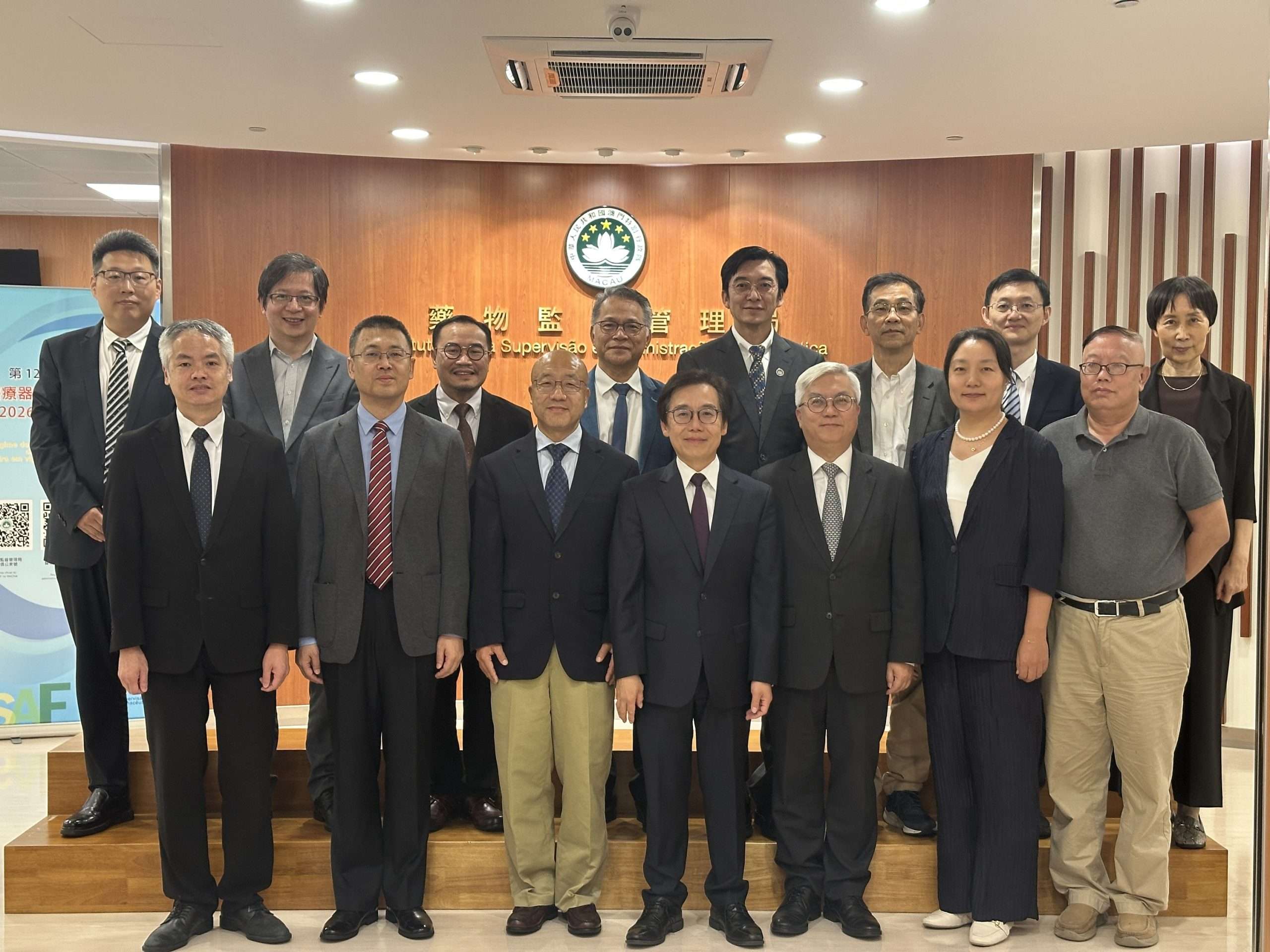 醫療器械審評專家顧問委員會舉行第一次全體會議